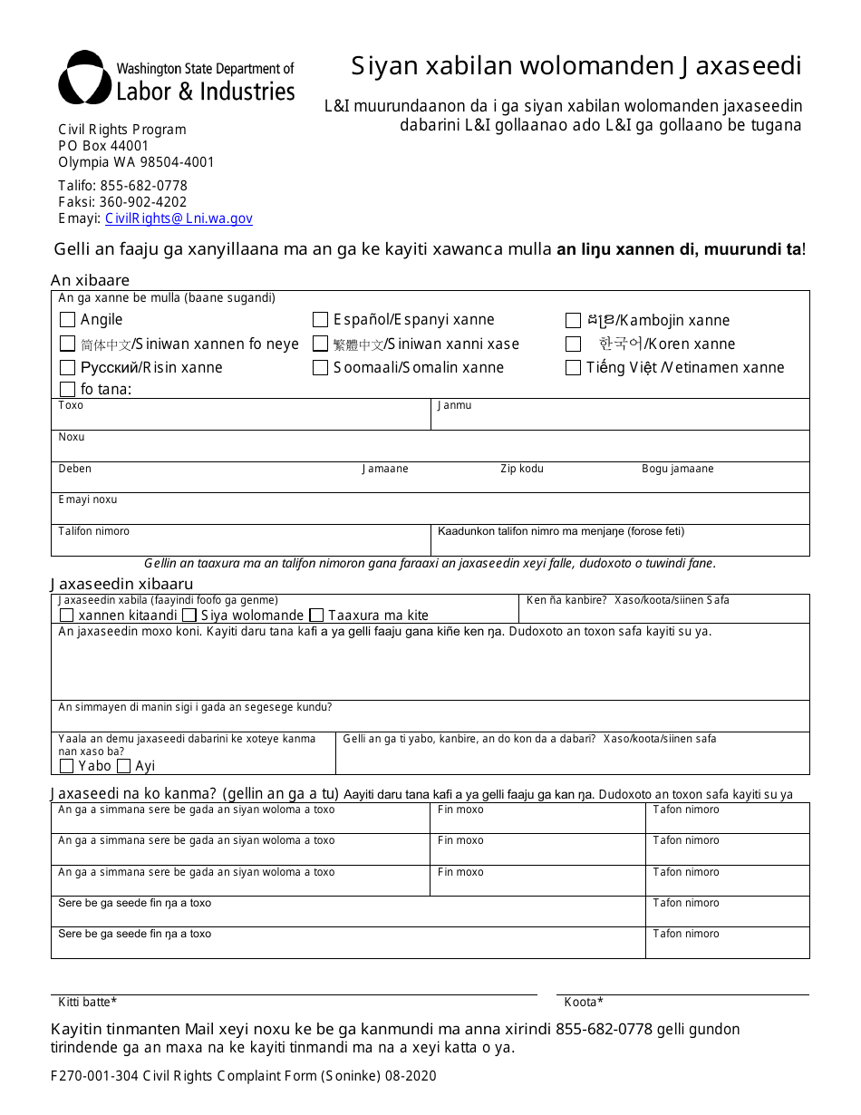 Form F270-001-304 Discrimination Complaint - Washington (Soninke), Page 2