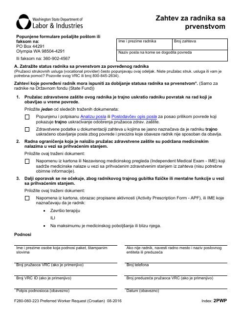 Form F280-060-223  Printable Pdf