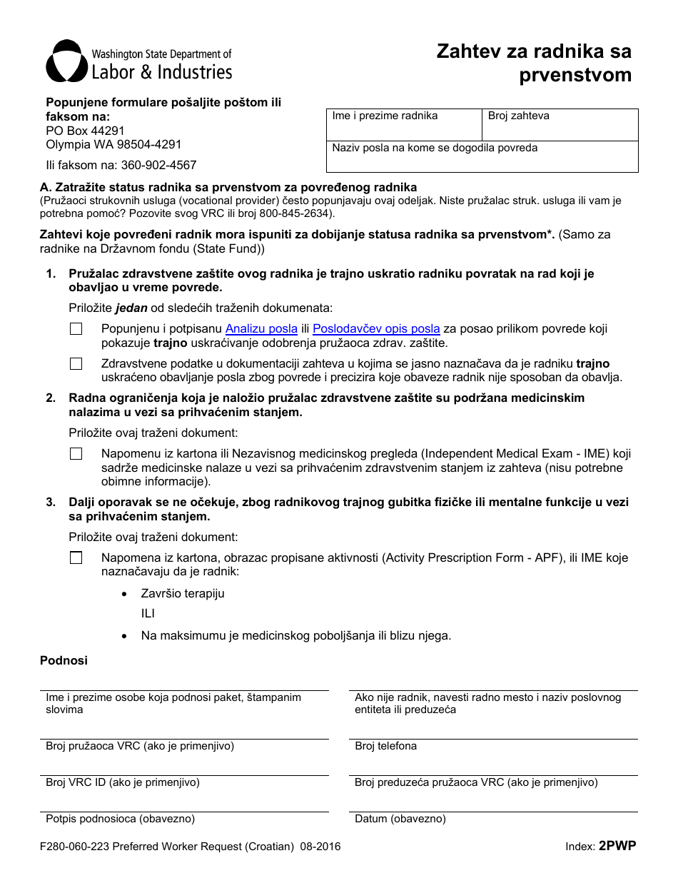 Form F280-060-223 Preferred Worker Request - Washington (Croatian), Page 1