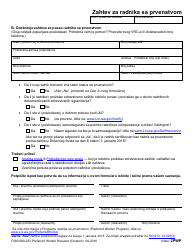 Form F280-060-223 Preferred Worker Request - Washington (Croatian), Page 2