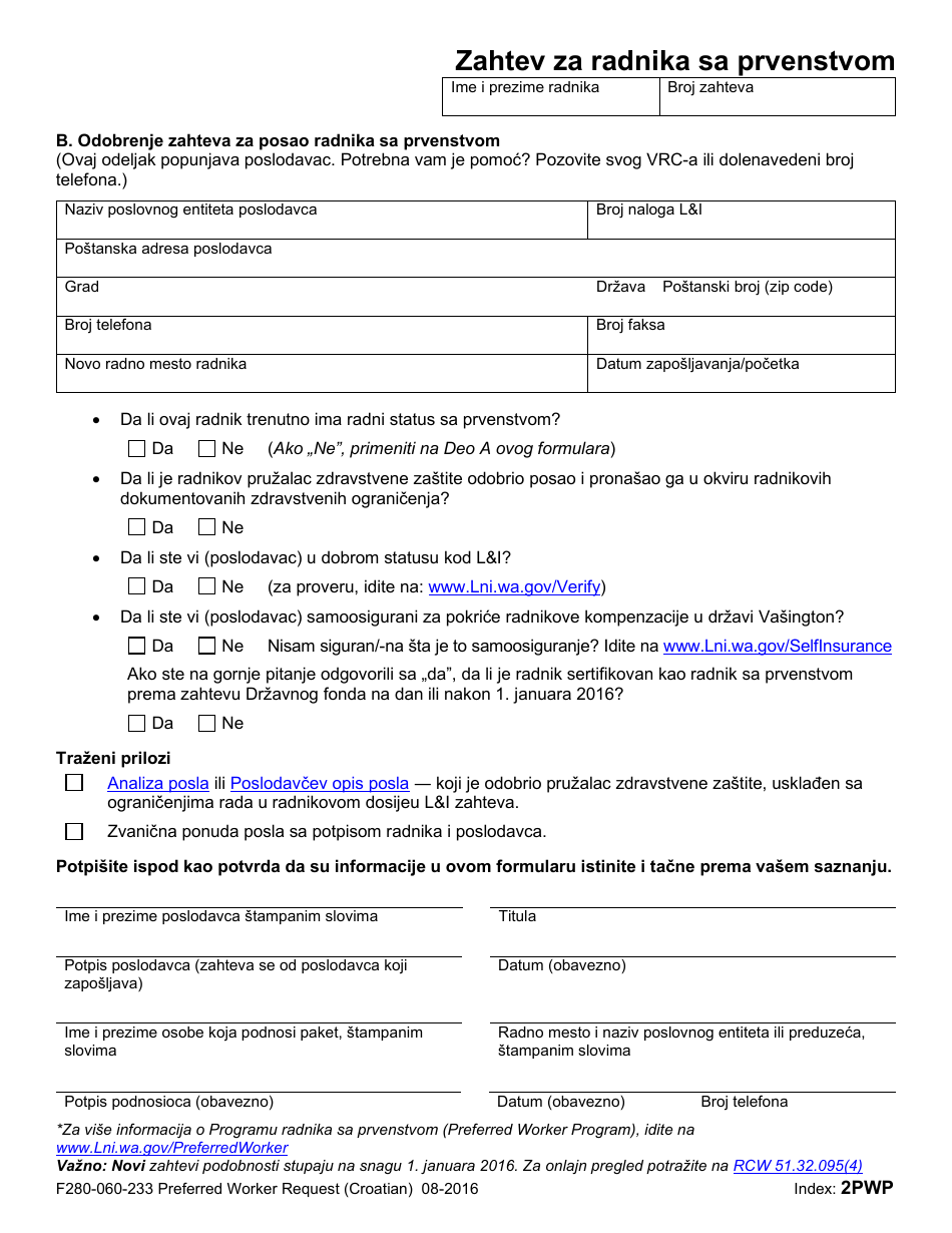 Form F280-060-223 Preferred Worker Request - Washington (Croatian), Page 2
