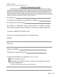 Brindar Mi Informacion Medica - Virginia (Spanish)