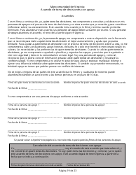 Acuerdo De Toma De Decisiones Con Apoyo - Virginia (Spanish), Page 19