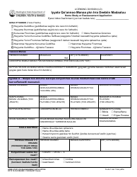 DCYF Form 10-354 Home Study or Reassessment Application - Washington (Oromo)