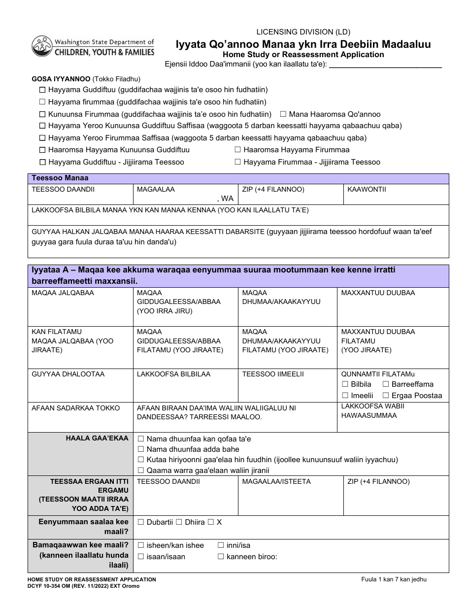 DCYF Form 10-354 Home Study or Reassessment Application - Washington (Oromo), Page 1