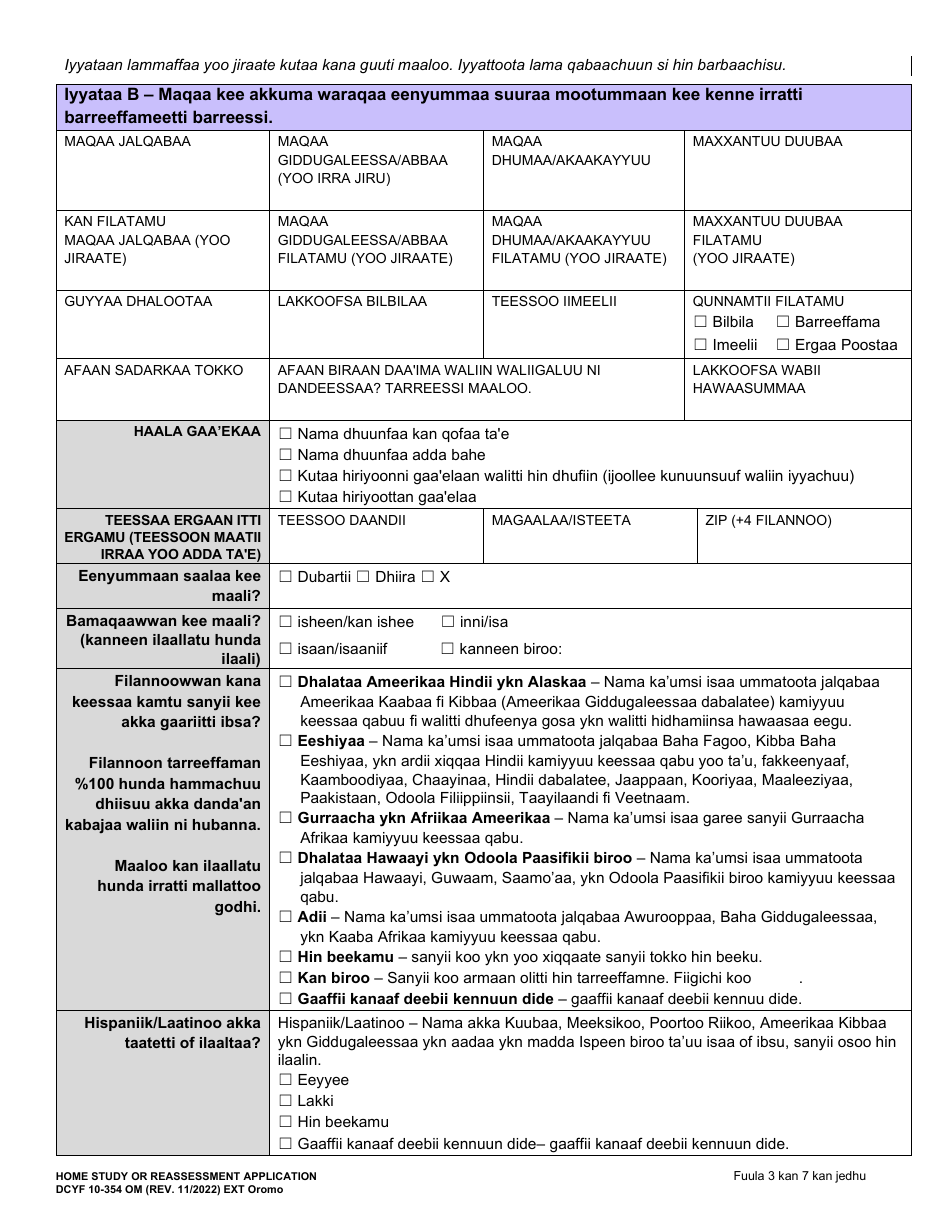 DCYF Form 10-354 Home Study or Reassessment Application - Washington (Oromo), Page 3