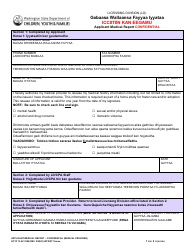 DCYF Form 13-001 Applicant Medical Report - Confidential - Washington (English/Oromo)
