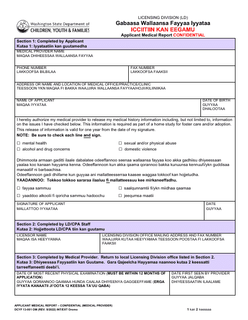 DCYF Form 13-001 Applicant Medical Report - Confidential - Washington (English/Oromo)