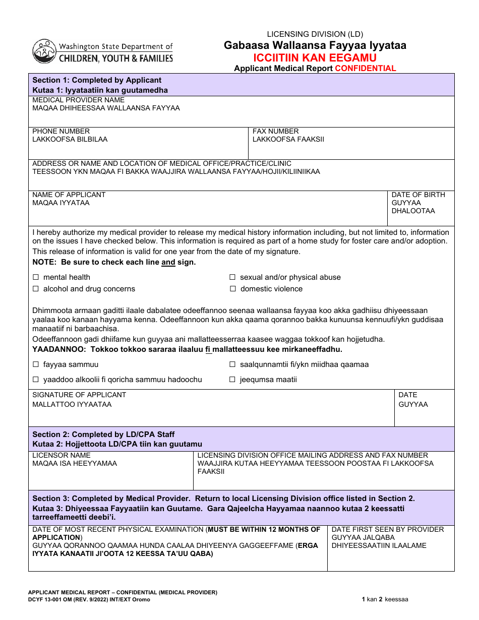 DCYF Form 13-001 Applicant Medical Report - Confidential - Washington (English / Oromo), Page 1