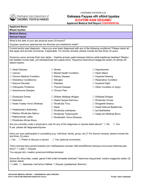 DCYF Form 13-001A Applicant Medical Self Report - Washington (English/Oromo)