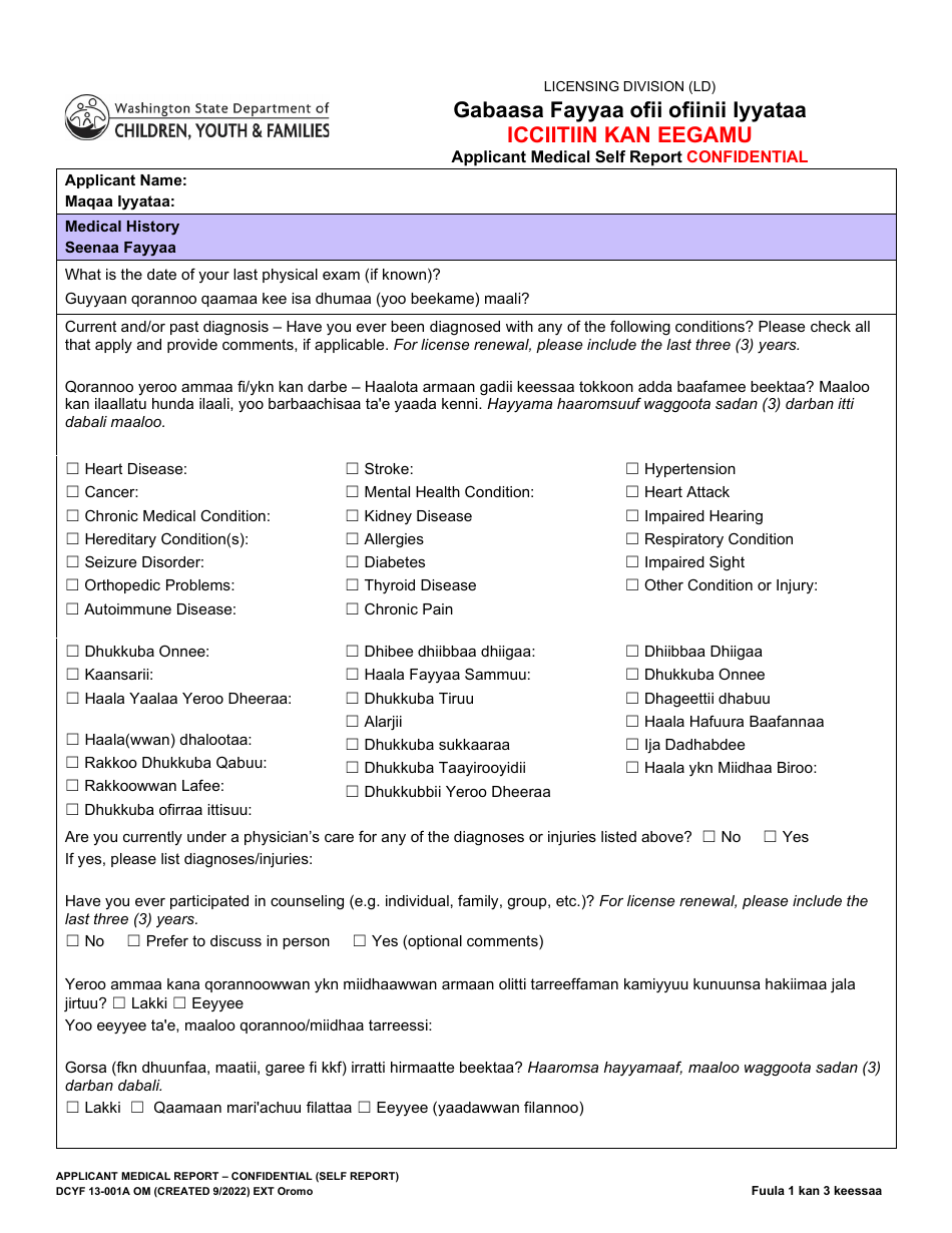 DCYF Form 13-001A Applicant Medical Self Report - Washington (English / Oromo), Page 1