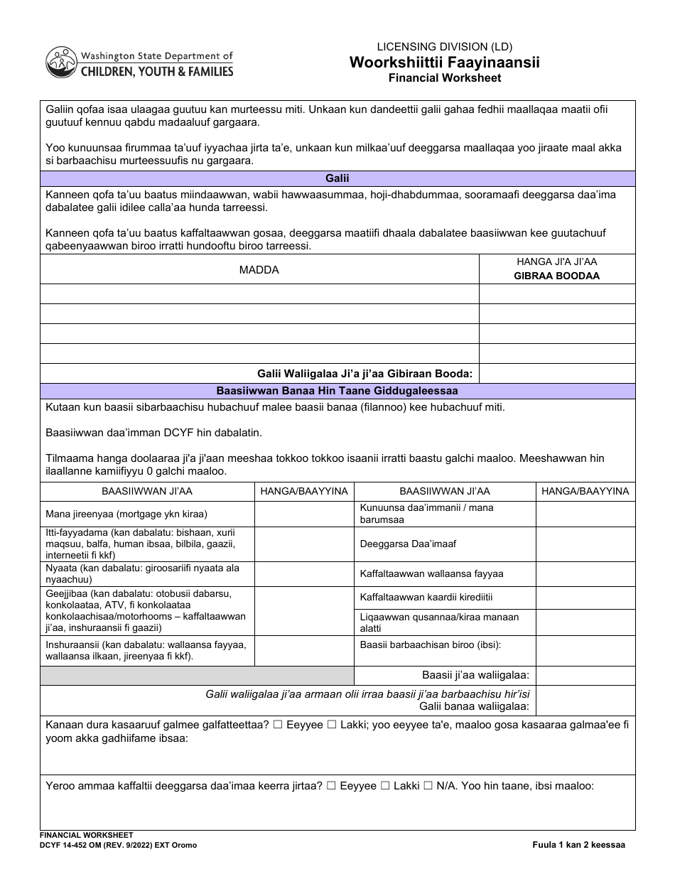 DCYF Form 14-452 Financial Worksheet - Washington (Oromo), Page 1