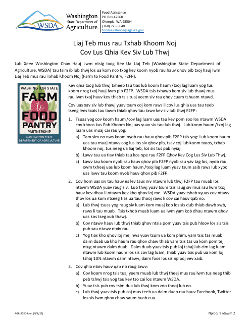 Form AGR-2250 Farm to Food Pantry Seal Usage Agreement - Washington (Hmong)