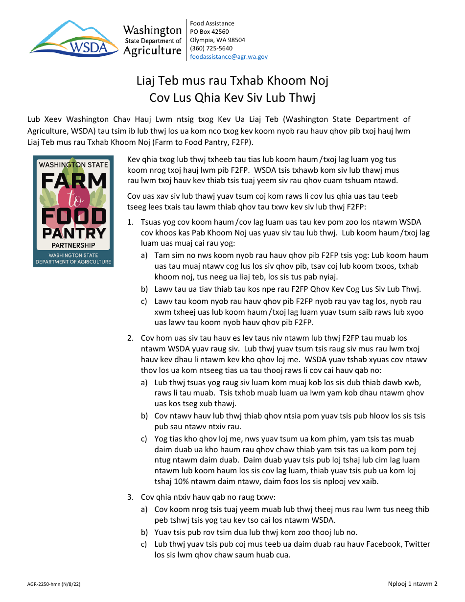 Form AGR-2250 Farm to Food Pantry Seal Usage Agreement - Washington (Hmong), Page 1