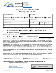 Form AGR-2250 Farm to Food Pantry Seal Usage Agreement - Washington (Hmong), Page 2