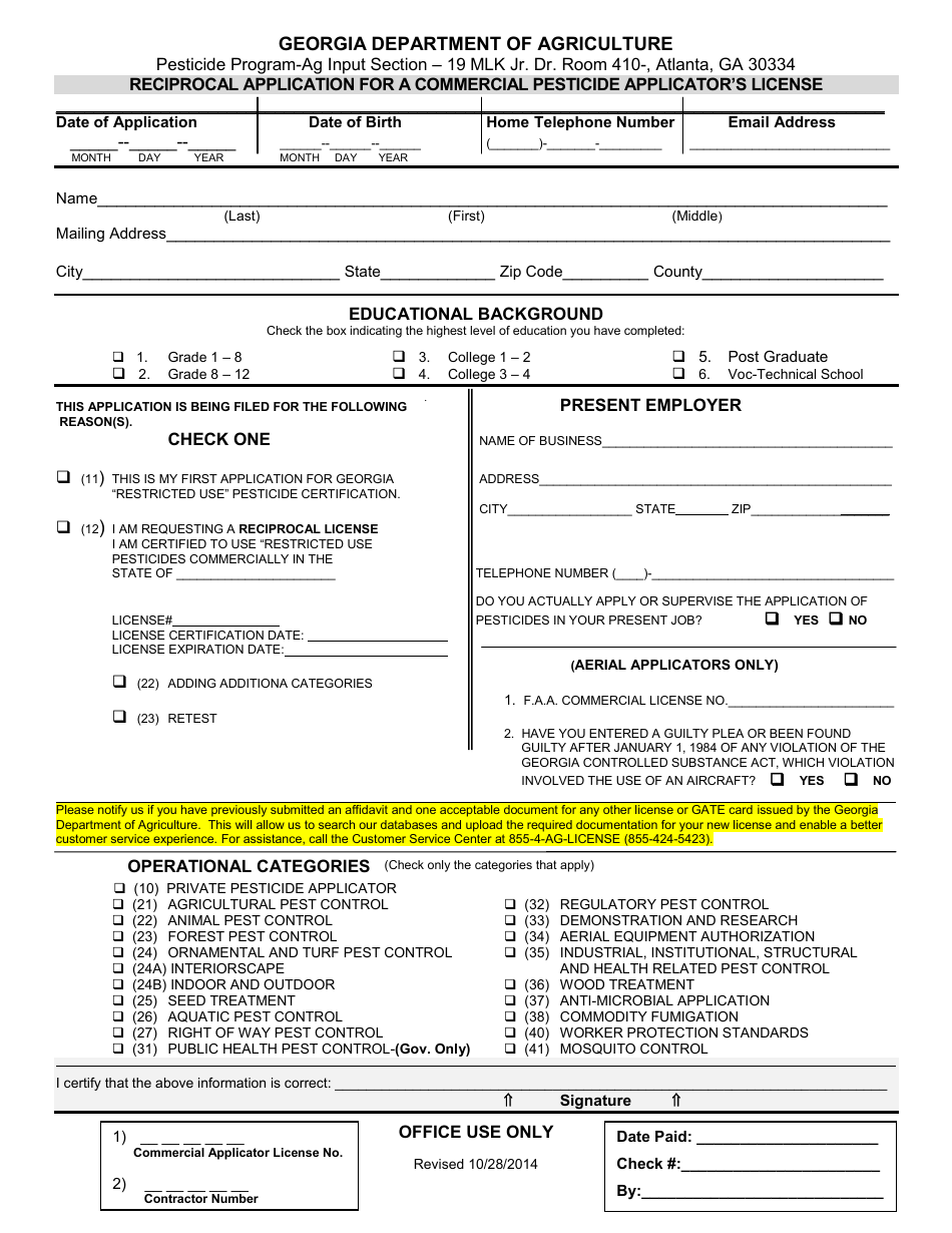 (United States) Reciprocal Application for a Commercial