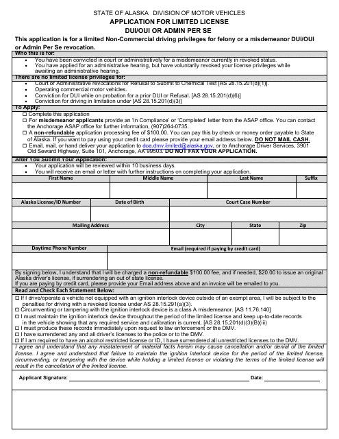 Form 404E  Printable Pdf