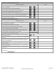 DD Form 3067-2 Science, Mathematics, and Research for Transformation (Smart) Scholarship Educational Work Plan, Page 7