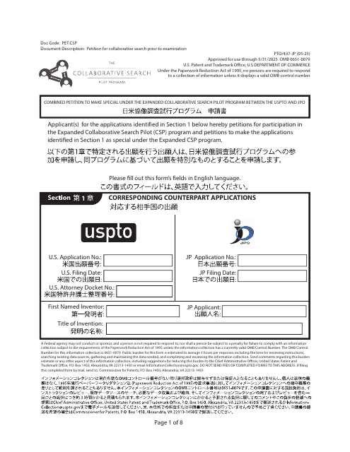 Form PTO/437-JP  Printable Pdf