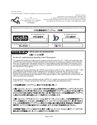 Form PTO/437-JP Combined Petition to Make Special Under the Expanded Collaborative Search Pilot Program Between the Uspto and Jpo (English/Japanese), Page 4