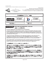 Form PTO/437-JP Combined Petition to Make Special Under the Expanded Collaborative Search Pilot Program Between the Uspto and Jpo (English/Japanese), Page 5