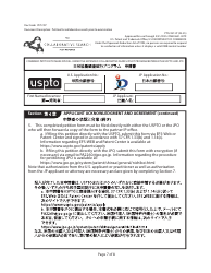 Form PTO/437-JP Combined Petition to Make Special Under the Expanded Collaborative Search Pilot Program Between the Uspto and Jpo (English/Japanese), Page 7