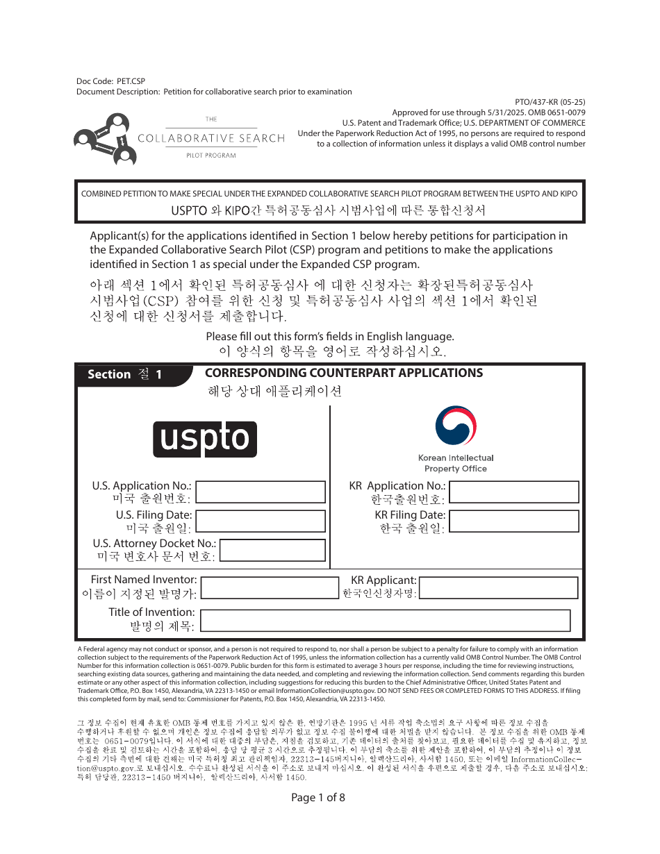Form PTO / 437-KR Combined Petition to Make Special Under the Expanded Collaborative Search Pilot Program Between the Uspto and Kipo (English / Korean), Page 1