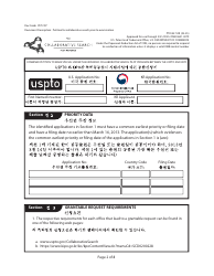 Form PTO/437-KR Combined Petition to Make Special Under the Expanded Collaborative Search Pilot Program Between the Uspto and Kipo (English/Korean), Page 2