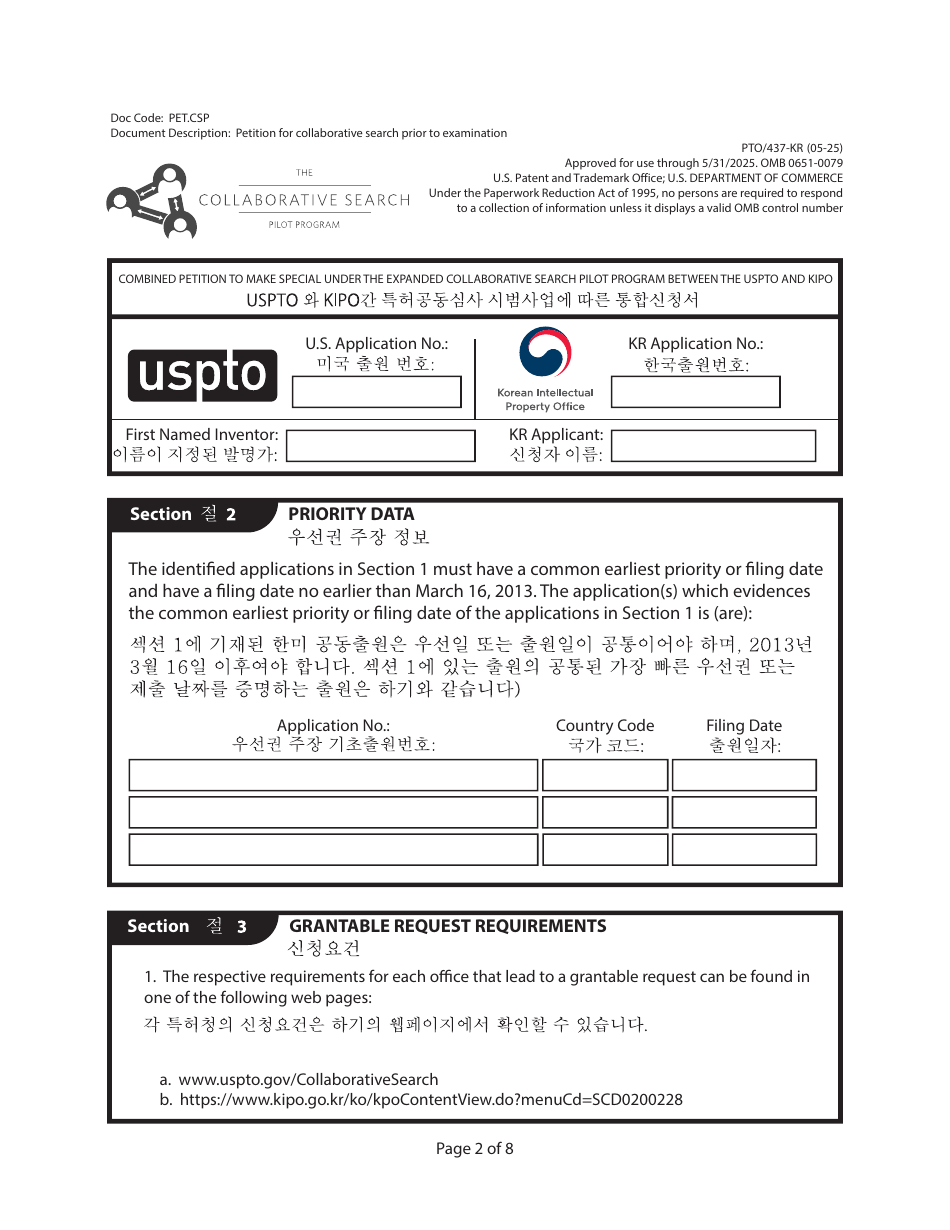 Form PTO / 437-KR Combined Petition to Make Special Under the Expanded Collaborative Search Pilot Program Between the Uspto and Kipo (English / Korean), Page 2