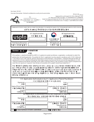 Form PTO/437-KR Combined Petition to Make Special Under the Expanded Collaborative Search Pilot Program Between the Uspto and Kipo (English/Korean), Page 8