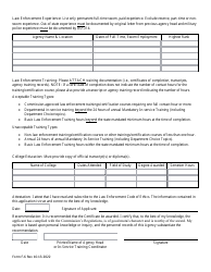 Form F-6 Application for Award of Law Enforcement Certificate - North Carolina, Page 2