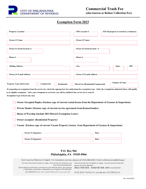 Commercial Trash Fee Exemption Form - City of Philadelphia, Pennsylvania Download Pdf