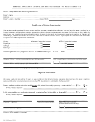 Form DMV204 Application for Driving Privilege or Id Card by Mail - Nevada, Page 3