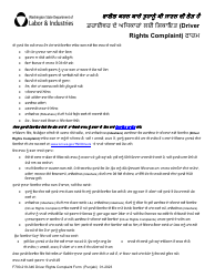 Document preview: Form F700-219-346 Driver Rights Complaint Form - Washington (Punjabi)