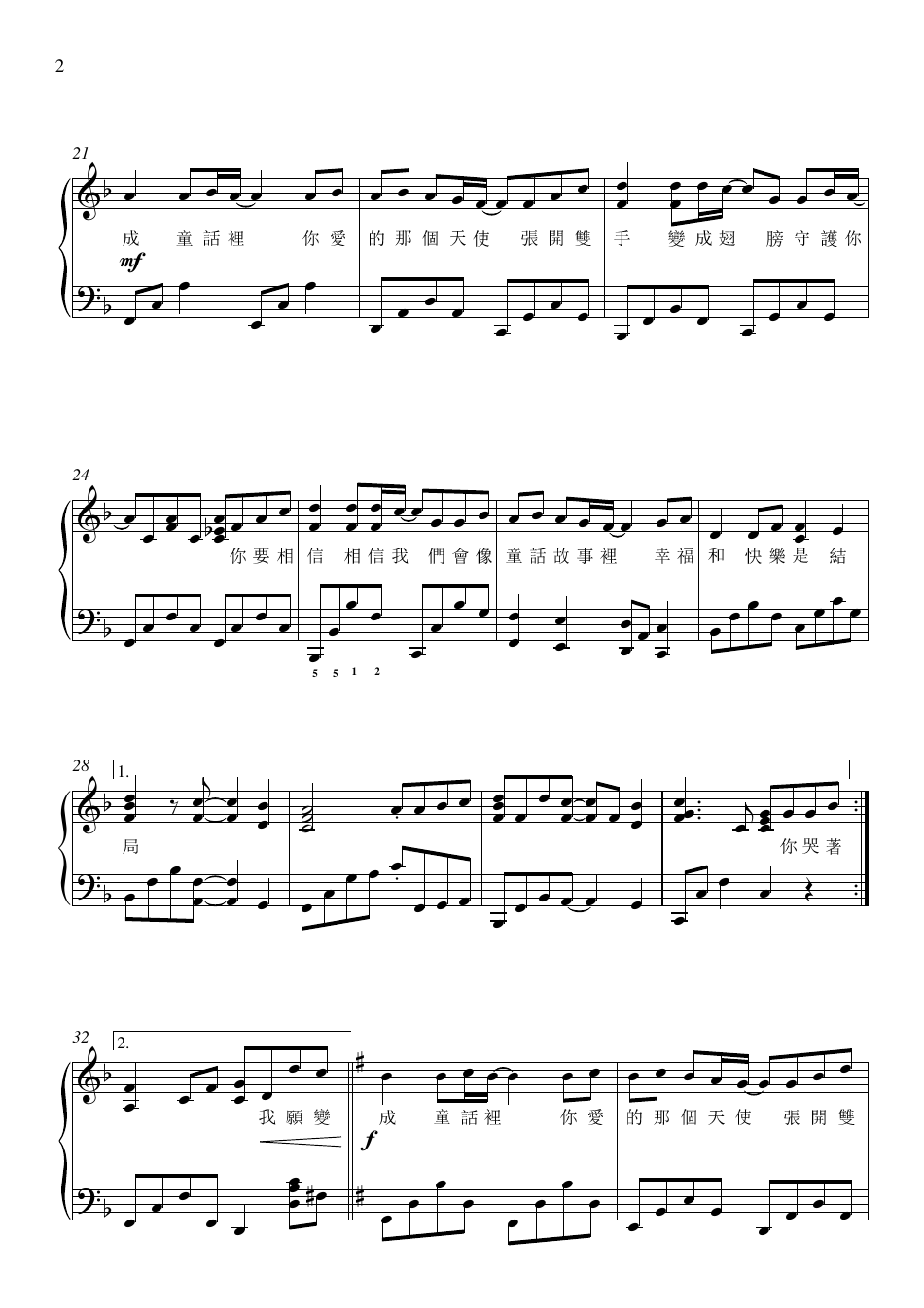 Jessie Tang (Arr.) - Tong Hua Piano Sheet Music, Page 2