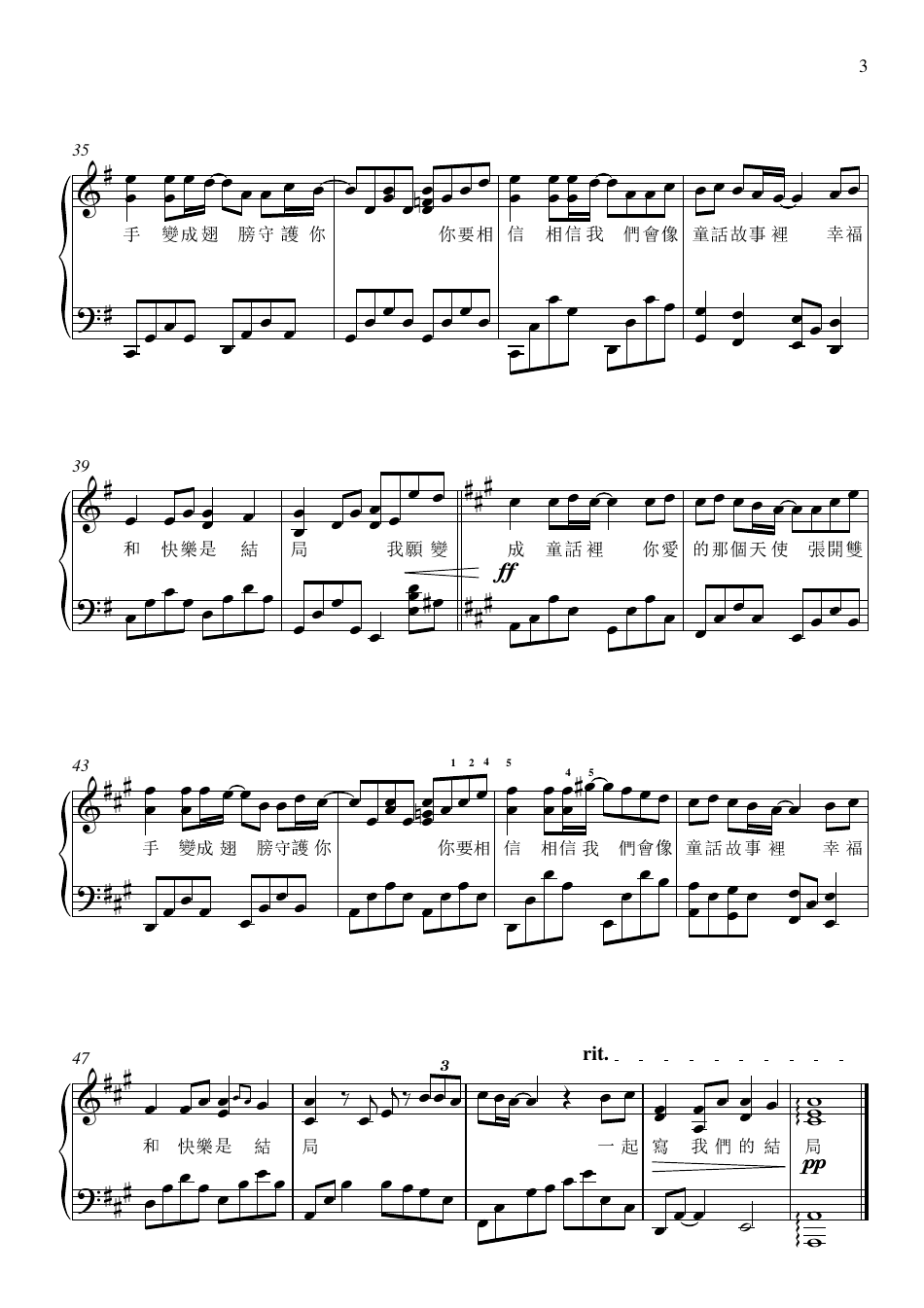 Jessie Tang (Arr.) - Tong Hua Piano Sheet Music, Page 3