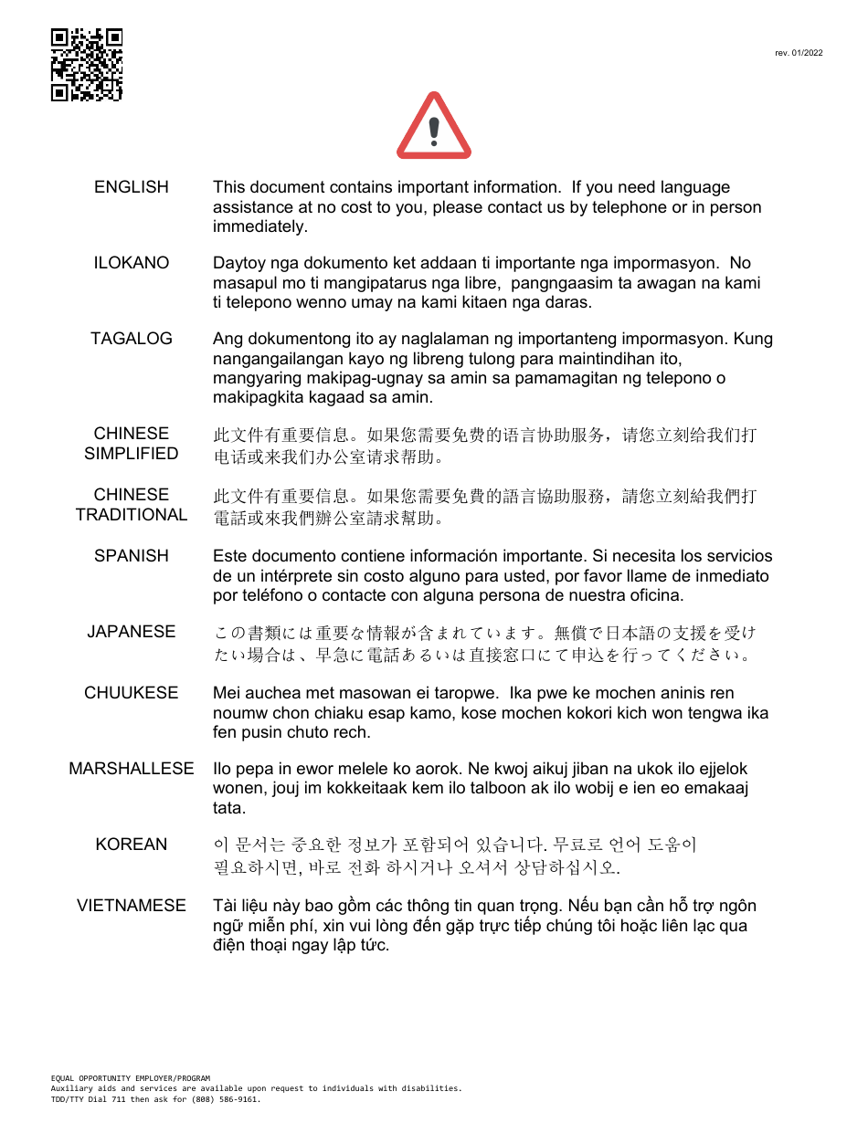 Form WC-5 Employees Claim for Workers Compensation - Hawaii, Page 4