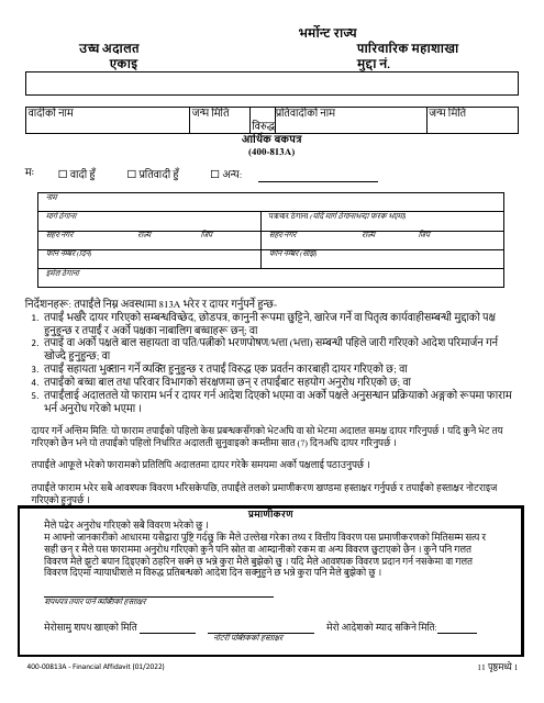 Form 400-00813A Financial Affidavit - Vermont (Nepali)