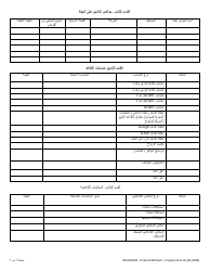 Form 400-00813B Financial Affidavit - Property and Assets - Vermont (Arabic), Page 7