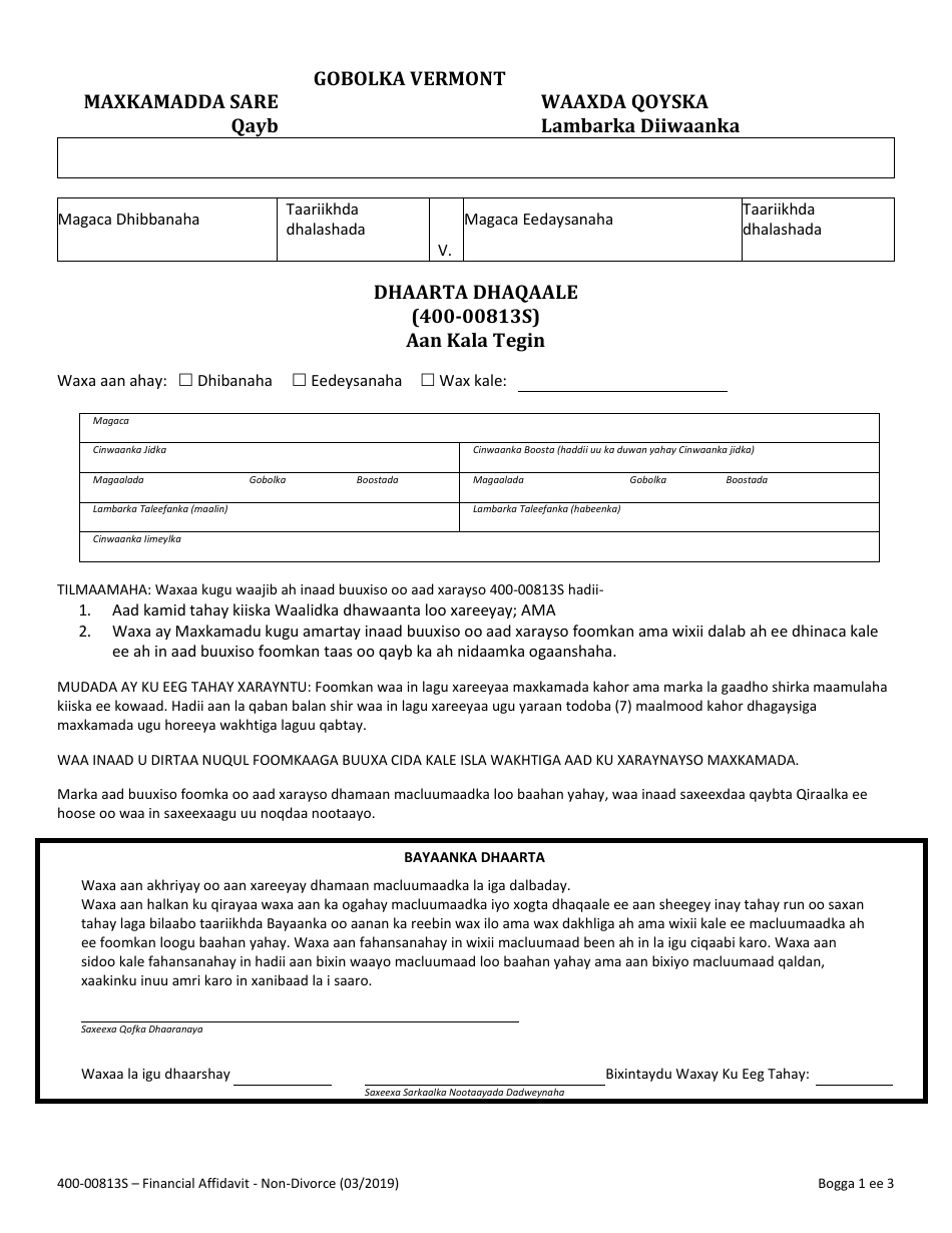 Form 400-00813S Financial Affidavit - Non-divorce - Vermont (Somali), Page 1