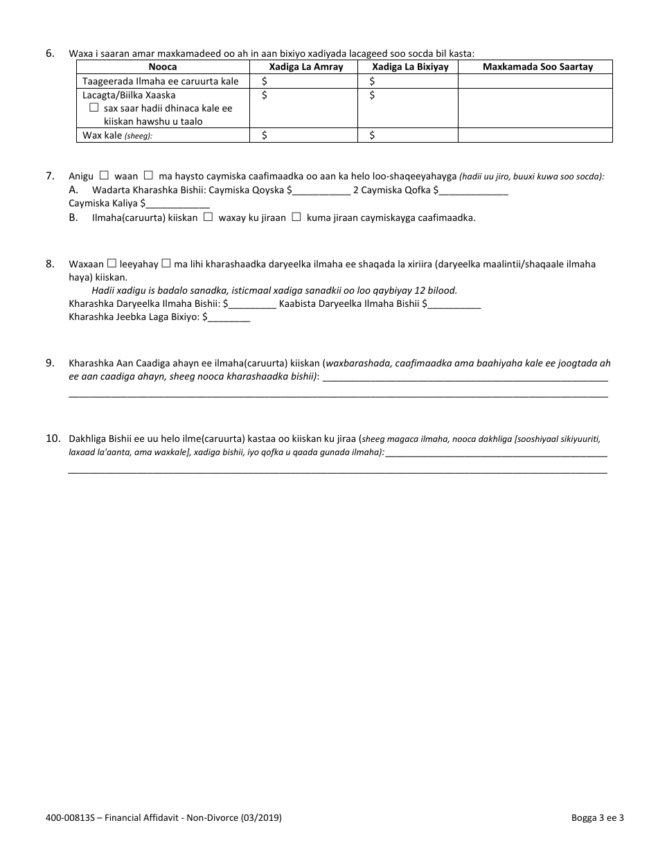 Form 400-00813S Financial Affidavit - Non-divorce - Vermont (Somali), Page 3