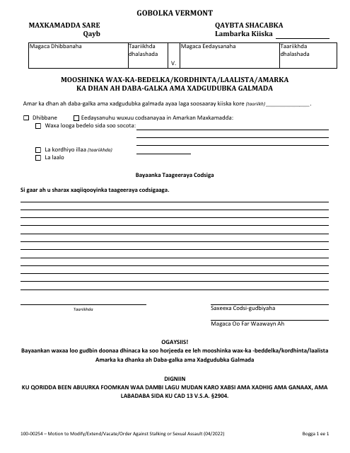 Form 100-00254 Motion to Modify/Extend/Vacate/Order Against Stalking or Sexual Assault - Vermont (Somali)