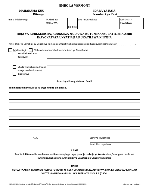 Form 100-00254 Motion to Modify/Extend/Vacate/Order Against Stalking or Sexual Assault - Vermont (Swahili)