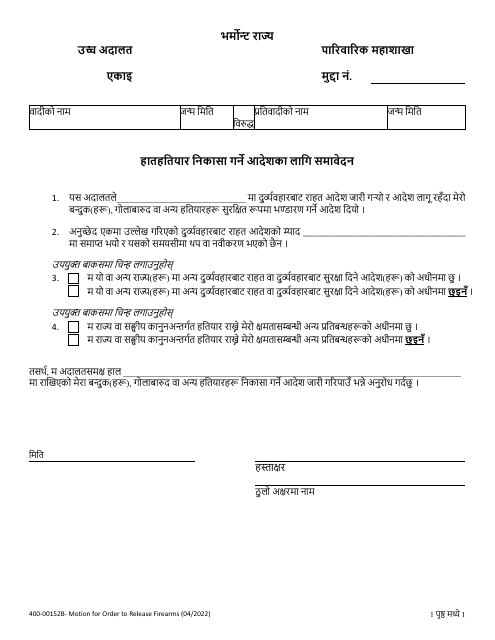 Form 400-00152B Motion for Order to Release Firearms - Vermont (Nepali)