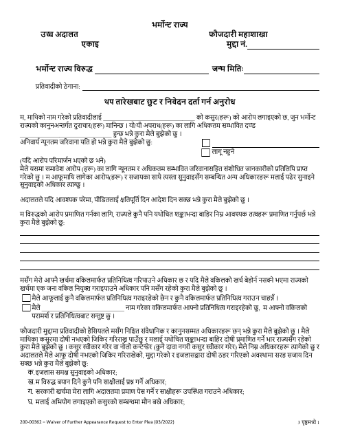 Form 200-00362  Printable Pdf
