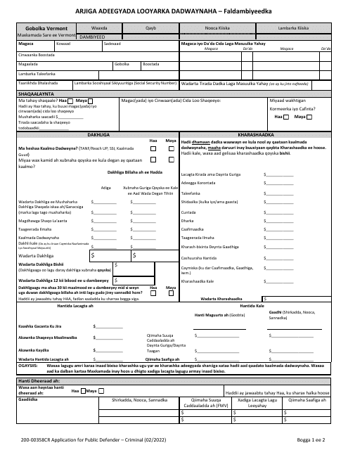 Form 200-00358CR Application for Public Defender Services - Criminal - Vermont (Somali)