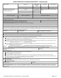 Form 200-00358CR Application for Public Defender Services - Criminal - Vermont (Somali), Page 2