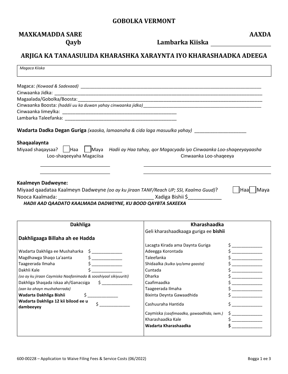 Form 600-00228 Application to Waive Filing Fees and Service Costs - Vermont (Somali), Page 1