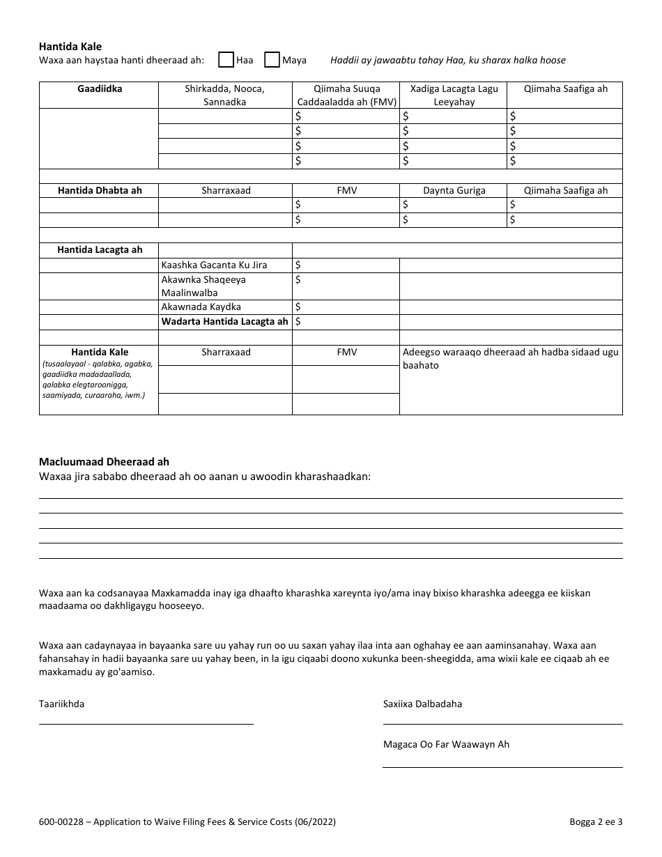 Form 600-00228 Application to Waive Filing Fees and Service Costs - Vermont (Somali), Page 2