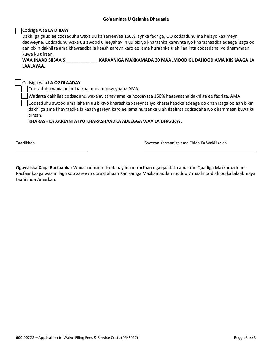 Form 600-00228 Application to Waive Filing Fees and Service Costs - Vermont (Somali), Page 3